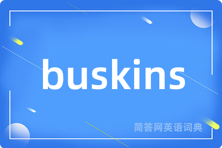 buskins