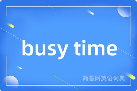 busy time