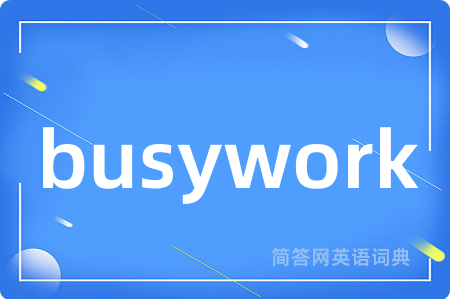 busywork