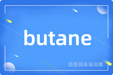 butane