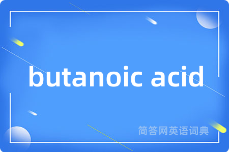 butanoic acid