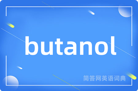 butanol
