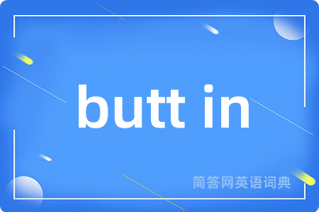 butt in