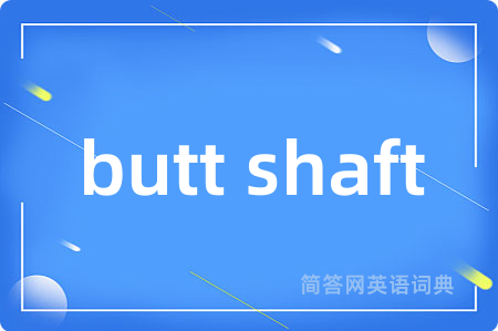 butt shaft