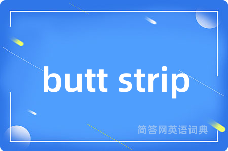 butt strip