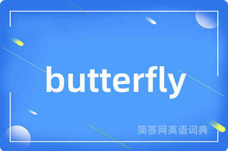 butterfly