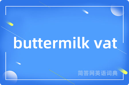 buttermilk vat