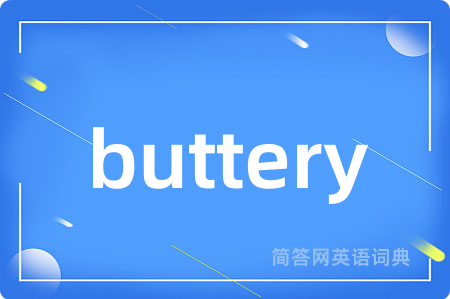 buttery