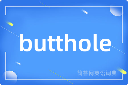 butthole