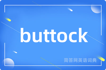 buttock