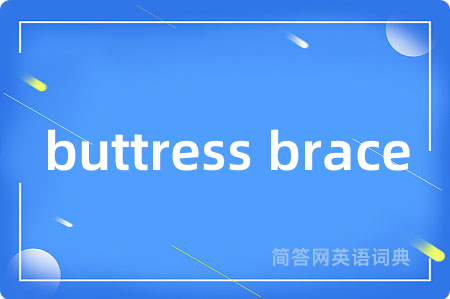 buttress brace