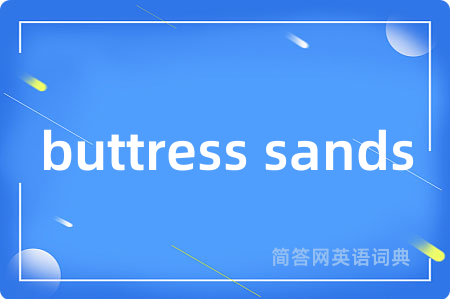 buttress sands