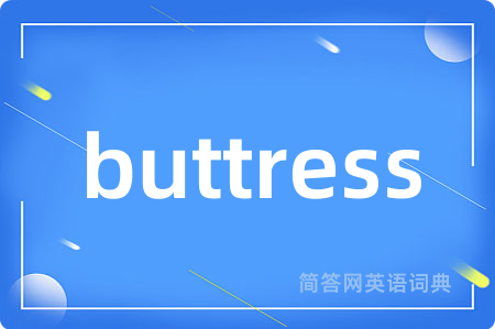 buttress