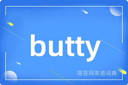 butty