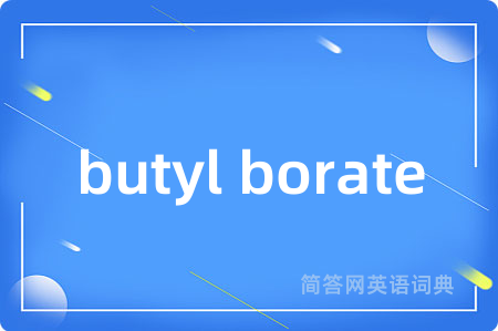 butyl borate