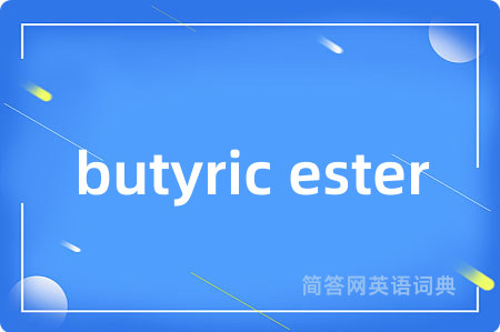 butyric ester
