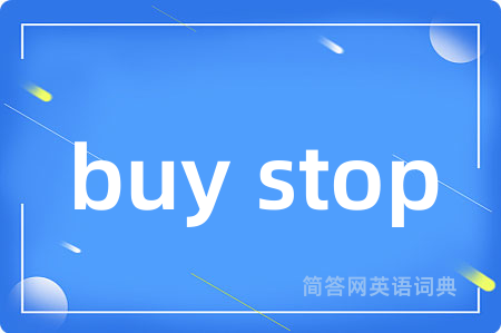 buy stop