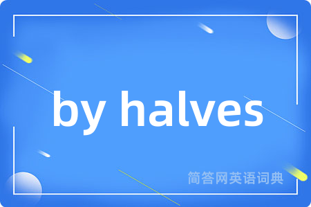 by halves