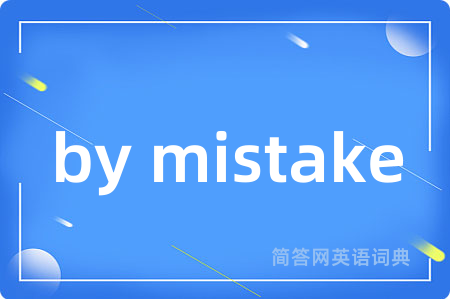 by mistake