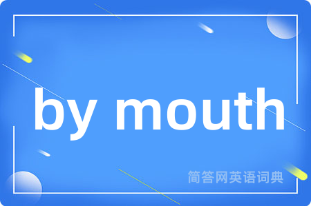 by mouth