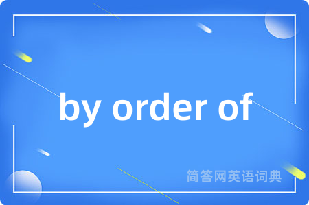 by order of