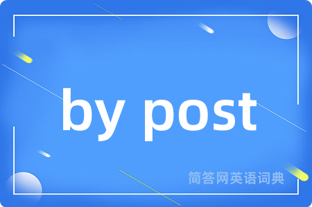 by post