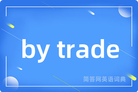 by trade