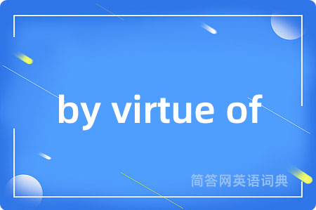 by virtue of