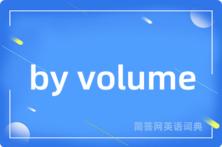 by volume