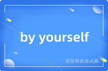 by yourself