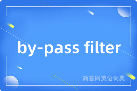 by-pass filter