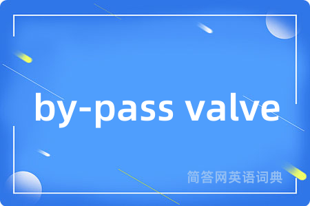 by-pass valve