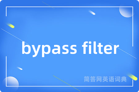 bypass filter