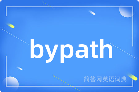 bypath