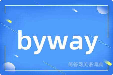 byway