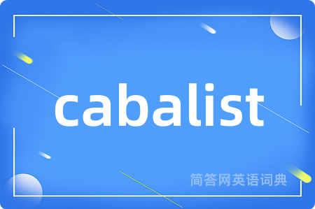 cabalist