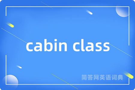 cabin class