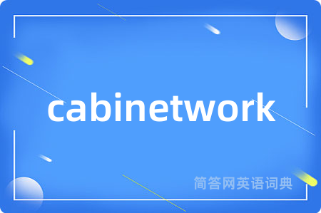 cabinetwork