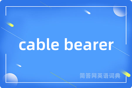 cable bearer