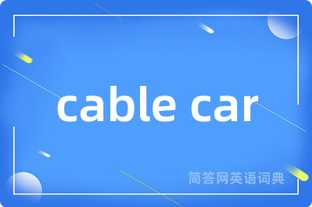 cable car