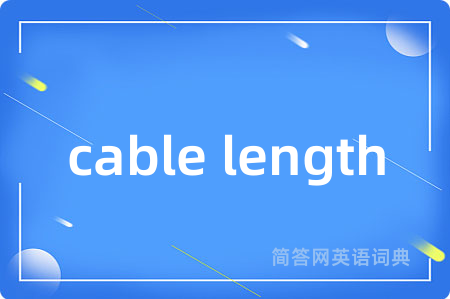 cable length
