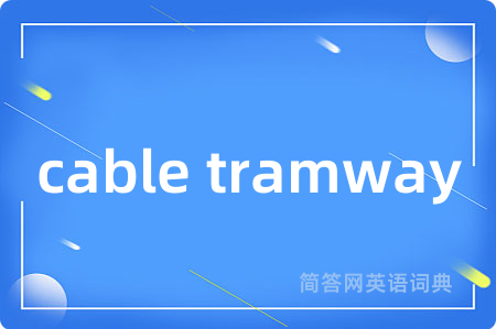 cable tramway