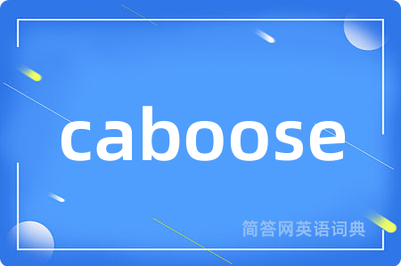 caboose