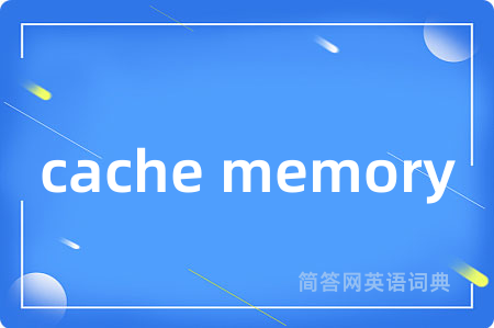 cache memory