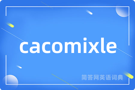 cacomixle