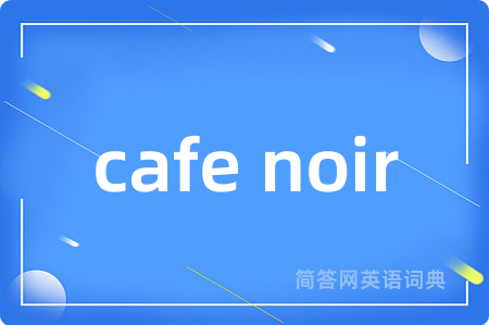 cafe noir