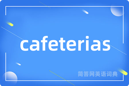 cafeterias