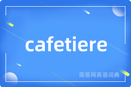 cafetiere