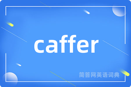 caffer