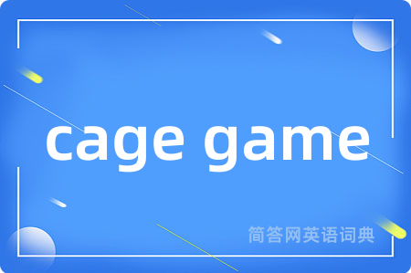 cage game